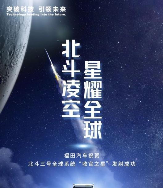 北斗导航系统不关闭电源会有什么影响？