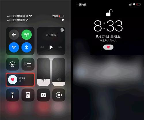 手机上的软件图标为何都变成了爱心形状？如何恢复？