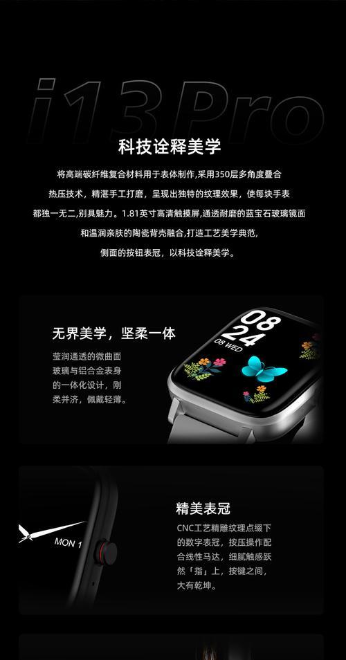 独立通话智能手表大屏的使用方法是什么？