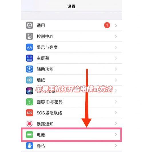 苹果电脑屏幕分割线设置方法是什么？