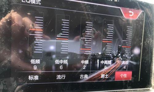 电脑新音响的个性化设置在哪里？如何进行音响个性化设置？