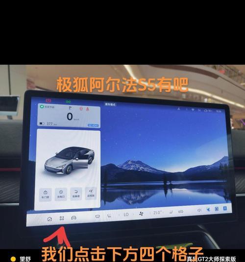 电脑新音响的个性化设置在哪里？如何进行音响个性化设置？