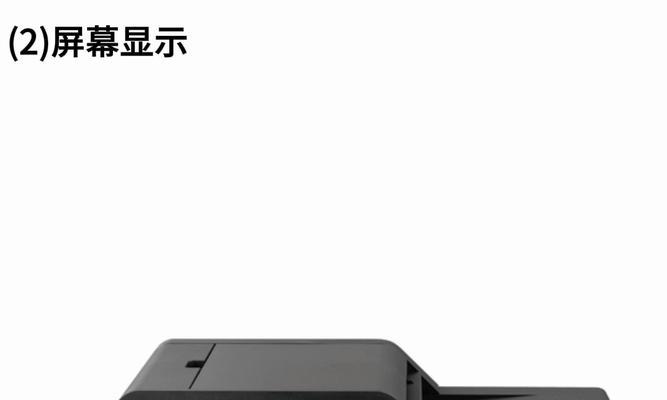 打印机默认设置在哪里调整？如何恢复出厂设置？