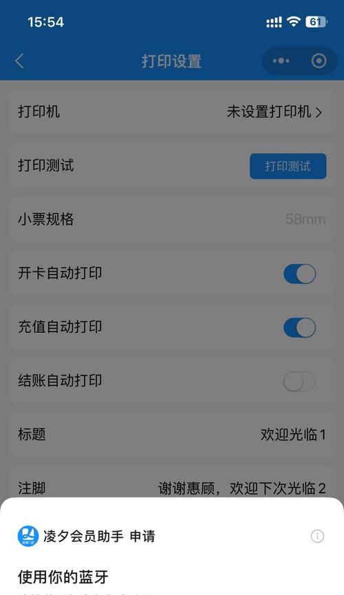 打印机默认设置在哪里调整？如何恢复出厂设置？
