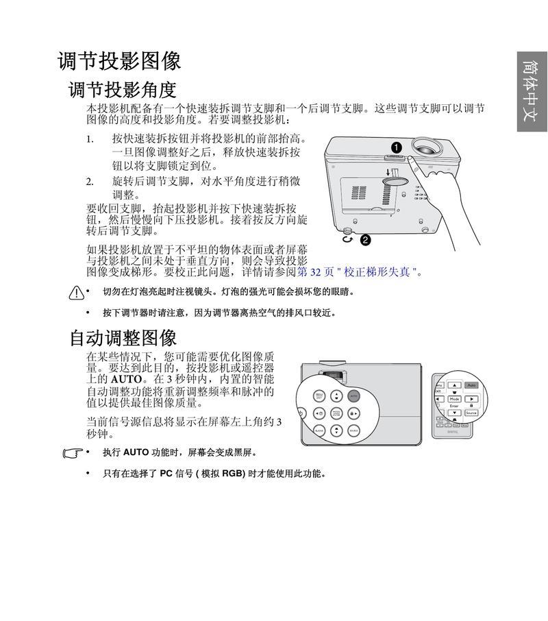 投影复制显示屏快捷键操作？如何快速复制？