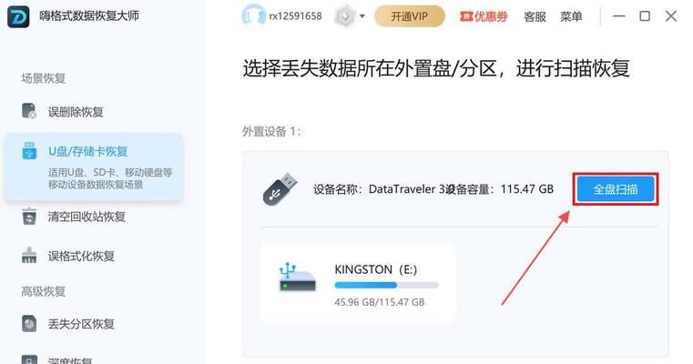 佳能相机内存卡格式化步骤？格式化后如何使用？