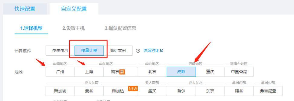远程直通显卡设置步骤是什么？