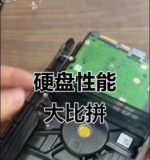固态机械组合硬盘性能怎么样？优缺点有哪些？