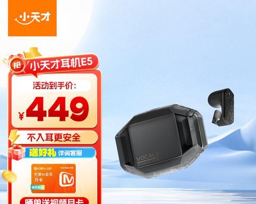 蓝牙耳机小天才如何配对？使用过程中常见问题有哪些？