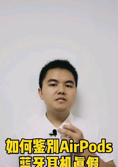 苹果设备如何给其他蓝牙设备改名？操作中可能遇到哪些问题？