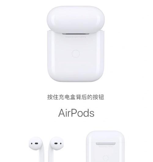 苹果设备如何给其他蓝牙设备改名？操作中可能遇到哪些问题？