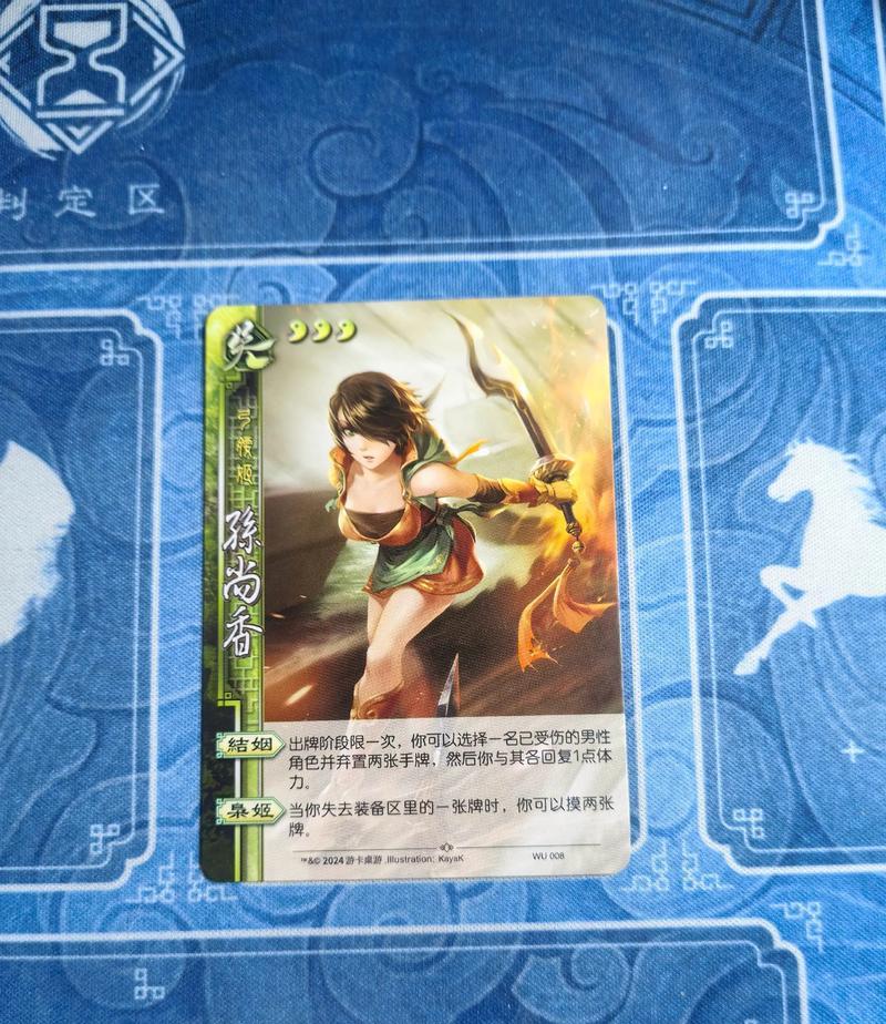 苹果手机三国杀哪个版本最好？