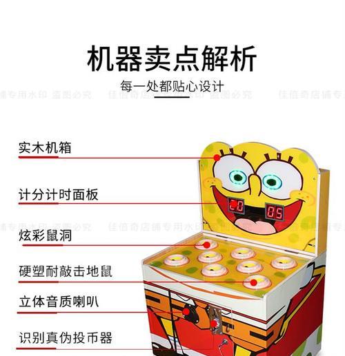 魔术团游戏机玩法指南是什么？