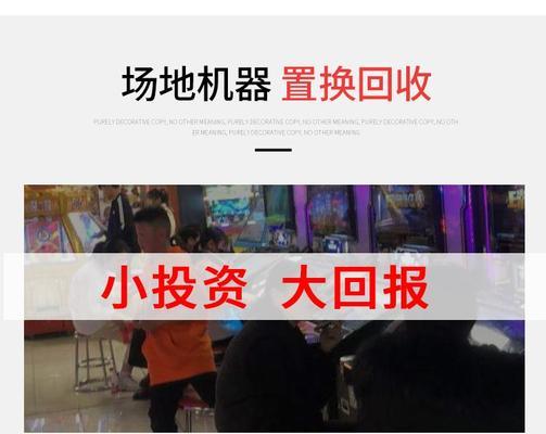 魔术团游戏机玩法指南是什么？