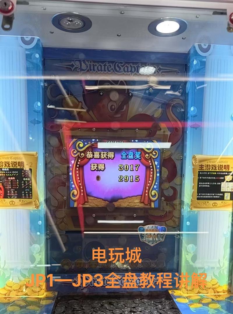魔术团游戏机玩法指南是什么？