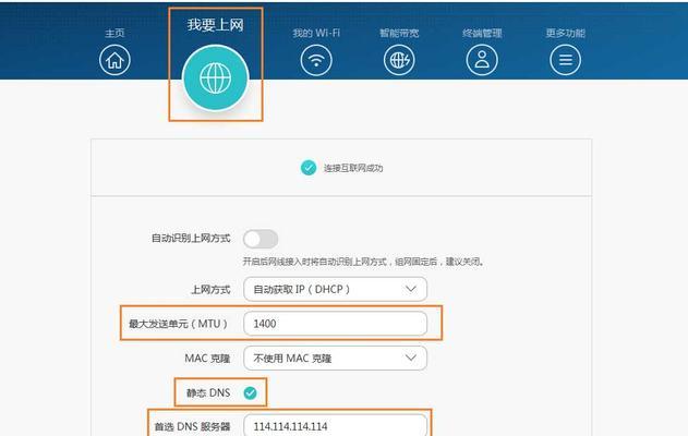 方块华为路由器怎么用的？使用过程中常见问题有哪些？