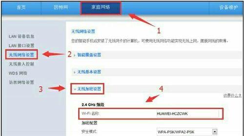 方块华为路由器怎么用的？使用过程中常见问题有哪些？