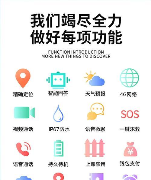 索爱电话手表壳拆卸方法是什么？拆卸后如何更换？
