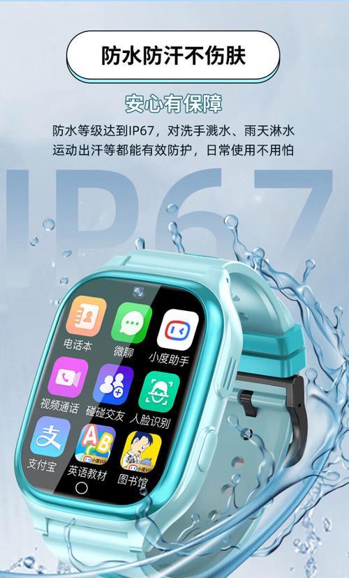 索爱电话手表壳拆卸方法是什么？拆卸后如何更换？