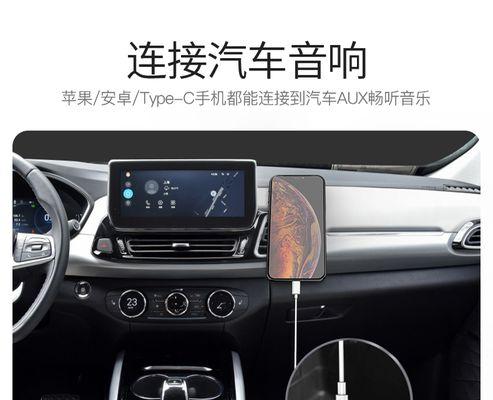 华为车音响的音质如何评价？