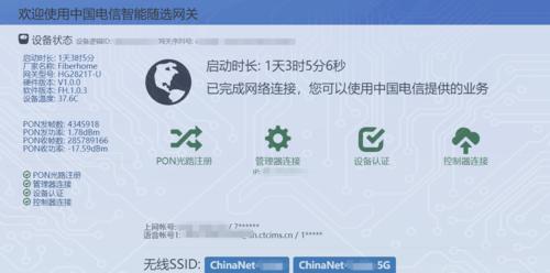 二层楼选择网关的标准是什么？