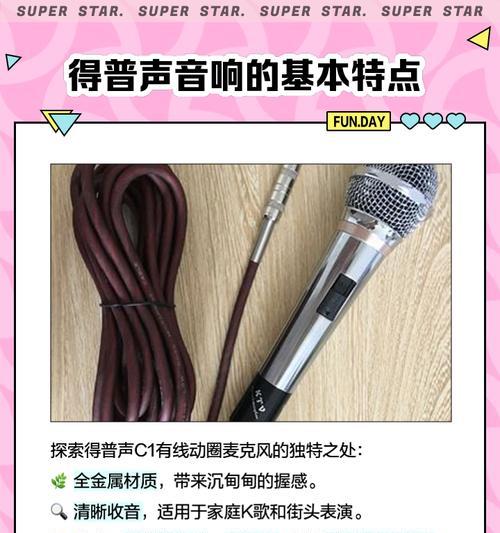 爱玛枭龙加装音响效果如何？质量怎么样？