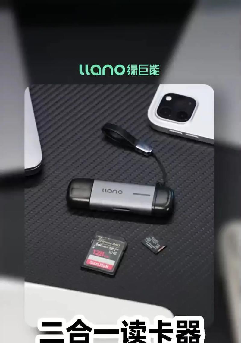 相机视频如何通过读卡器传输到手机？操作步骤是什么？