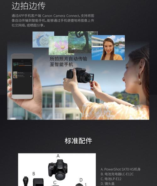 相机视频如何通过读卡器传输到手机？操作步骤是什么？