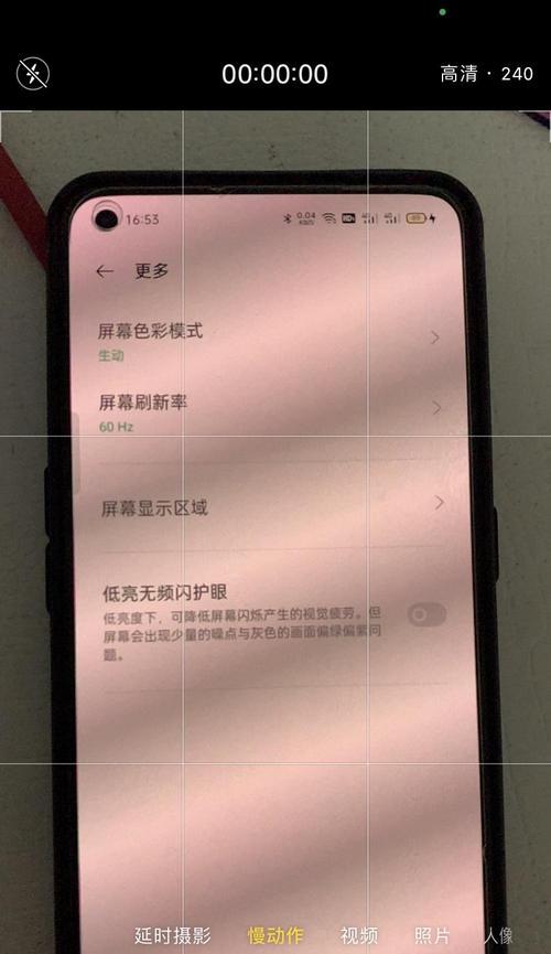 红米手机屏幕尺寸如何区分？