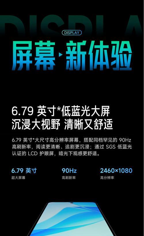 红米手机屏幕尺寸如何区分？