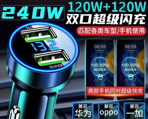 车载点烟闪充充电器使用方法是什么？安全吗？