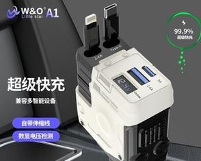 车载点烟闪充充电器使用方法是什么？安全吗？