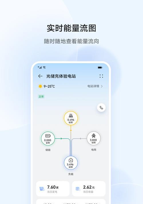 华为手机皮夹套使用方法是什么？有何特点？