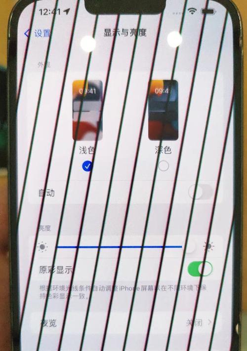 iphone光线暗如何调整？调整后效果如何？