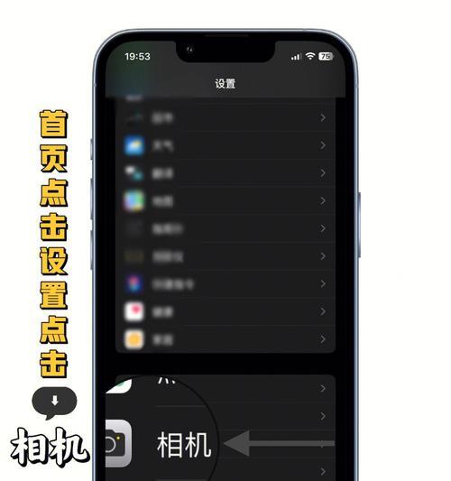 iphone光线暗如何调整？调整后效果如何？