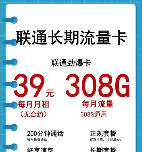 流量卡安装路由器的正确方法是什么？