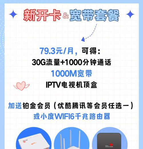 流量卡安装路由器的正确方法是什么？