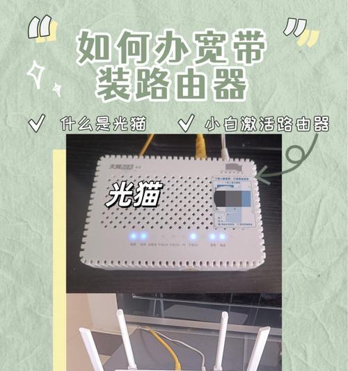 流量卡安装路由器的正确方法是什么？