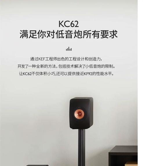 背景墙低音炮摆放位置选择技巧？