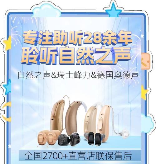 峰力手机电池续航能力如何？用户评价怎么样？