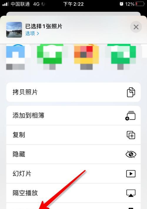 安卓手机如何设置成苹果手机？