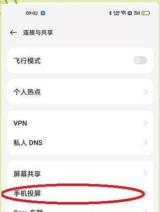 安卓手机如何设置成苹果手机？