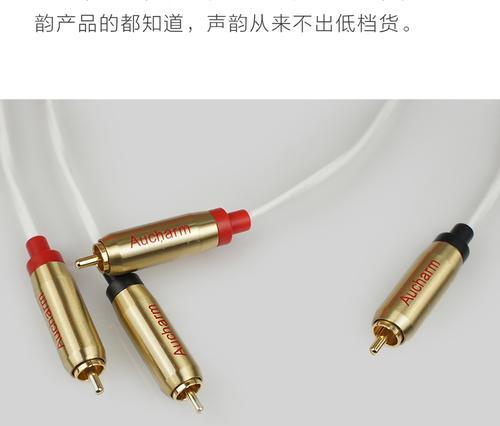 镀银低音炮喇叭线怎么样？性能如何？