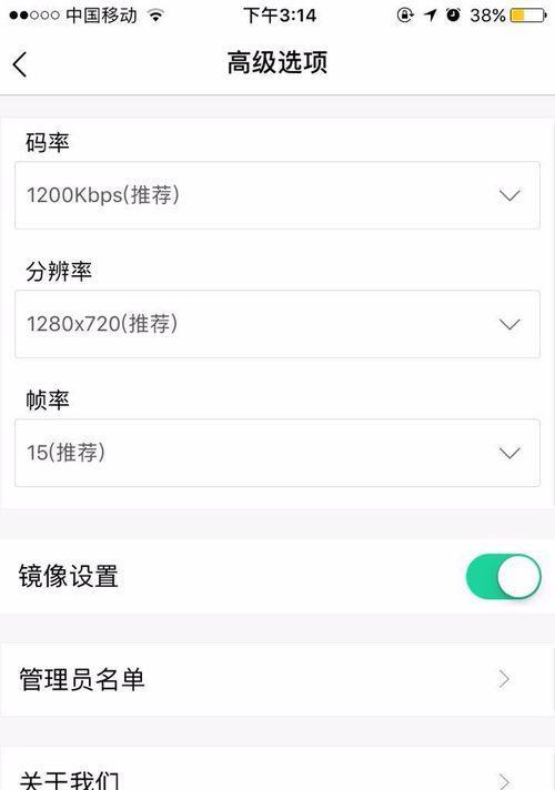 手机如何作为摄像头进行游戏直播？操作流程是怎样的？