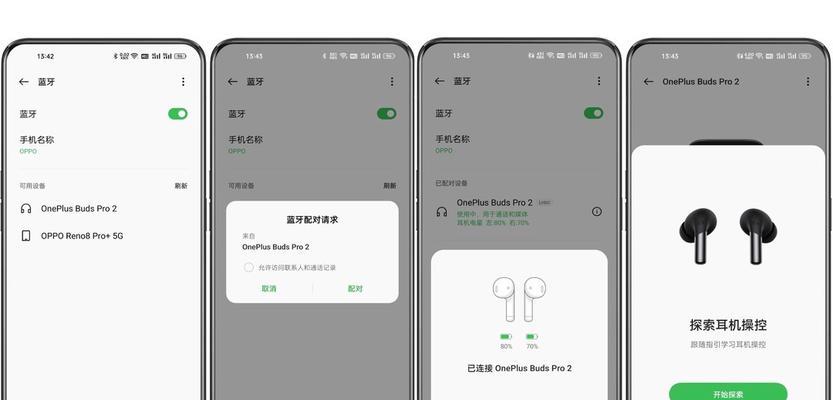 隐形蓝牙耳机是否支持有线连接？使用方法是什么？