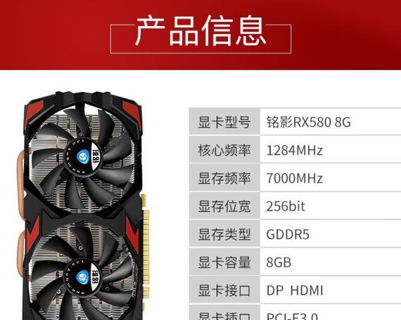 打游戏推荐使用哪种显卡？如何选择适合的显卡？