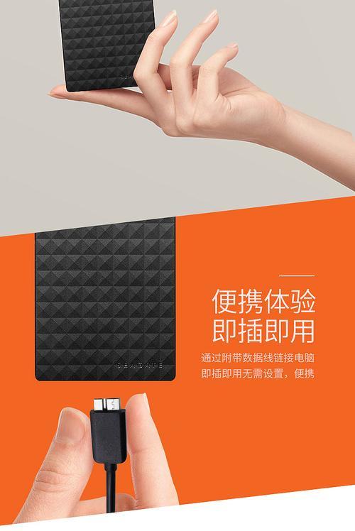 16t移动硬盘加密步骤是什么？如何确保数据安全？