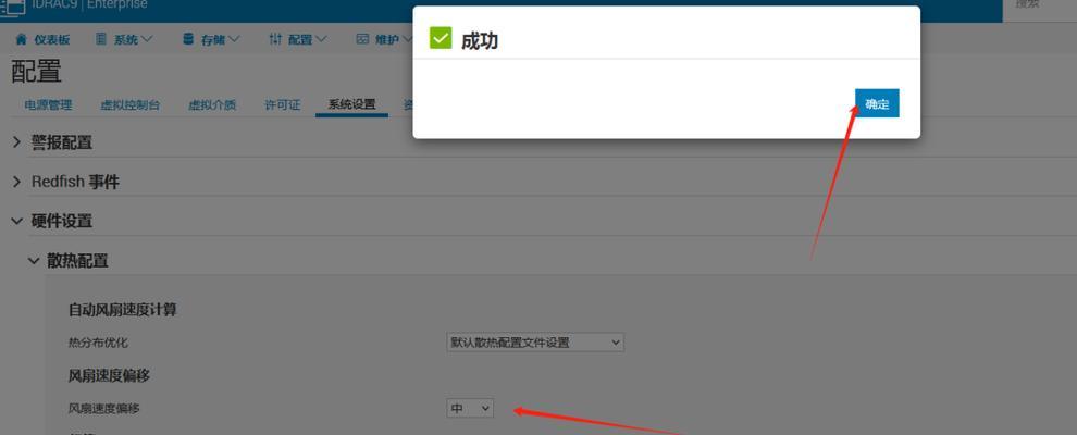 cpu转速调整软件的使用方法是什么？