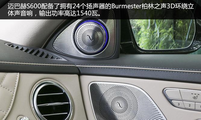 柏林音响官方专卖店位置在哪里？购买流程是怎样的？
