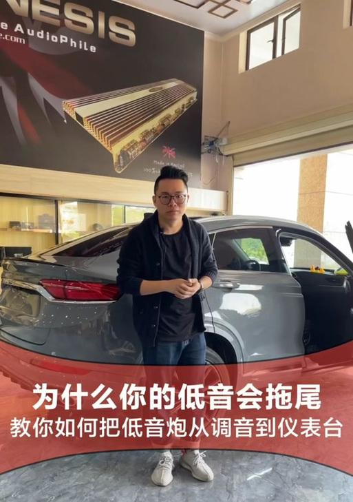 低音炮调音方法是什么？如何调整到最佳效果？